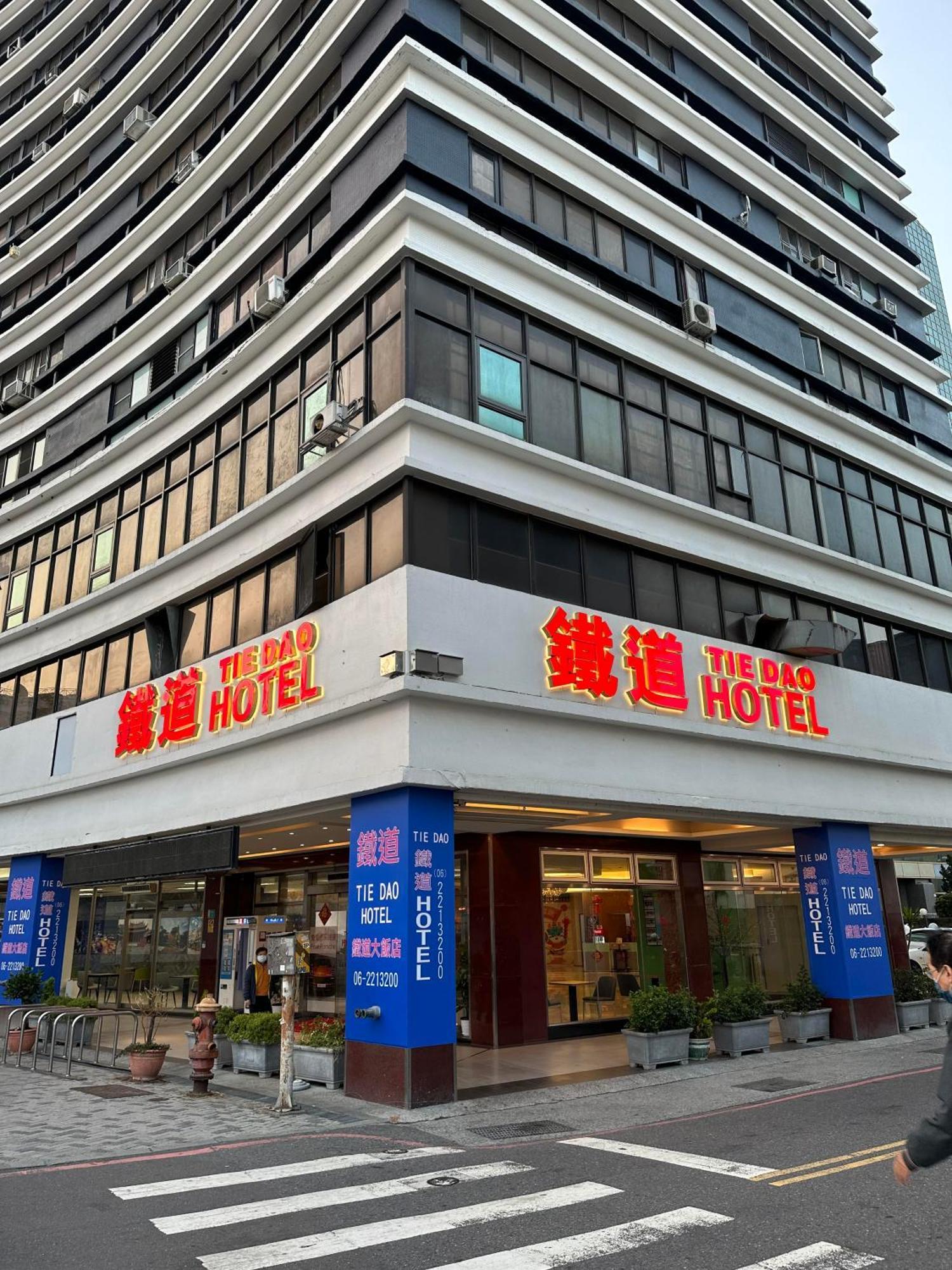 Tie Dao Hotel Tainan Exterior foto