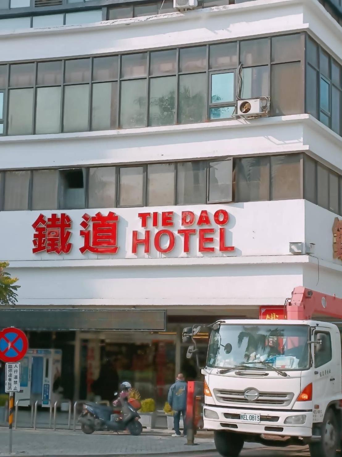 Tie Dao Hotel Tainan Exterior foto